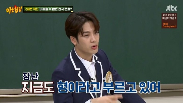 외국인 잭슨이 본 한국의 이해하기 힘든 문화 | 인스티즈