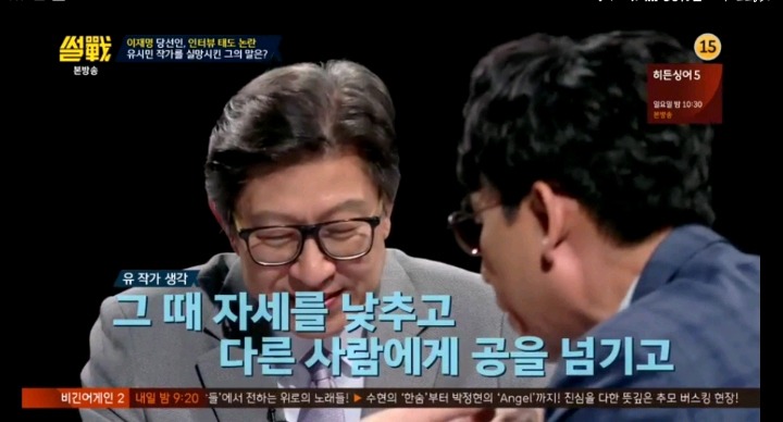 유시민 작가가 이재명에게 실망한 이유.jpg | 인스티즈