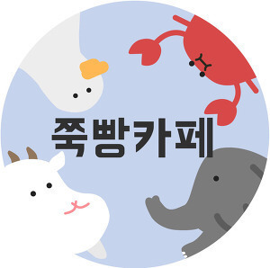 [토론대첩] 경력단절? 무슨 커리어를 하겠다는 거예요? | 인스티즈