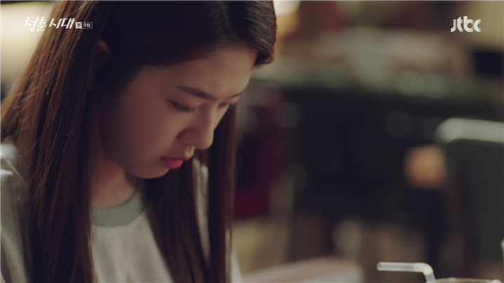 [드라마] 청춘시대 시즌1 45 | 인스티즈