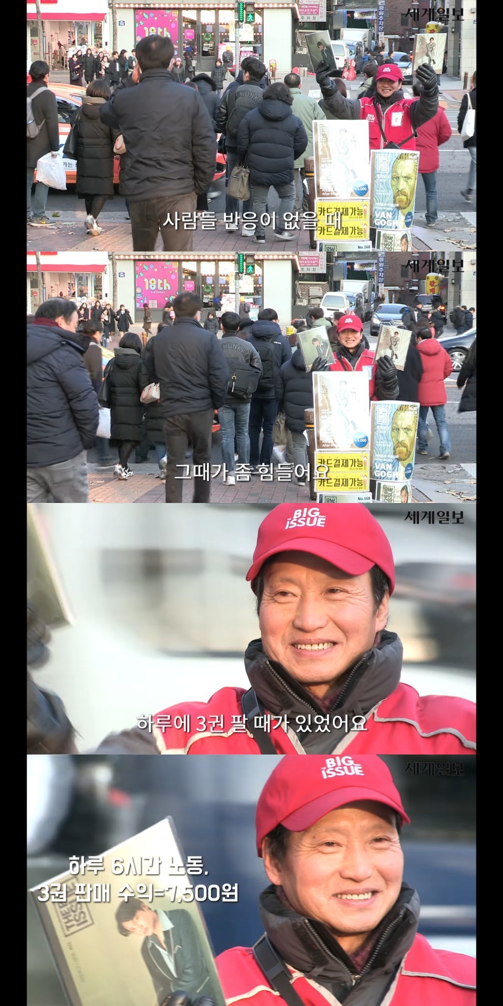 자신의 영향력을 잘 이용한 엑소 카이와 선한 영향력을 끼친 엑소팬들.jpg | 인스티즈