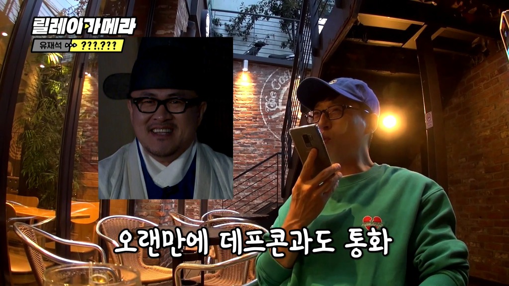 맛보기만 보여줬는데 벌써부터 기대되는 김태호X유재석 새예능.jpg | 인스티즈