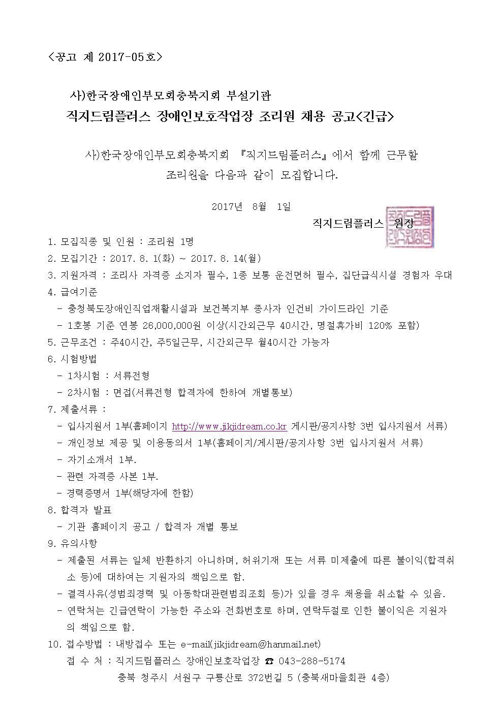 직지플러스 이미지