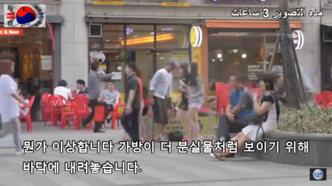 해외에서 실시한 한국의 치안 테스트 | 인스티즈