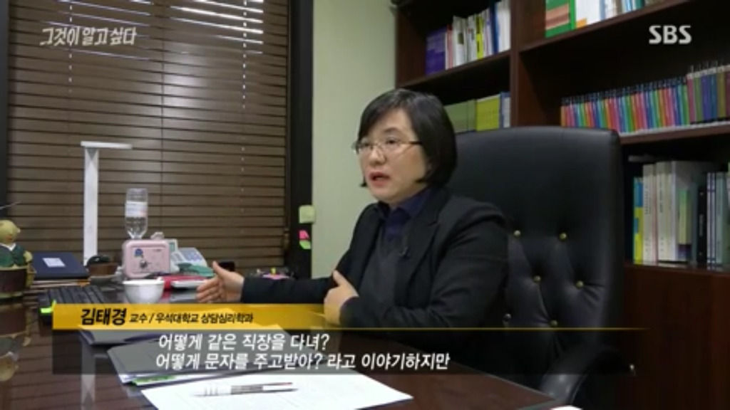 한샘 피해자 카톡 보면 성폭력 당한 사람 같지가 않던데 | 인스티즈