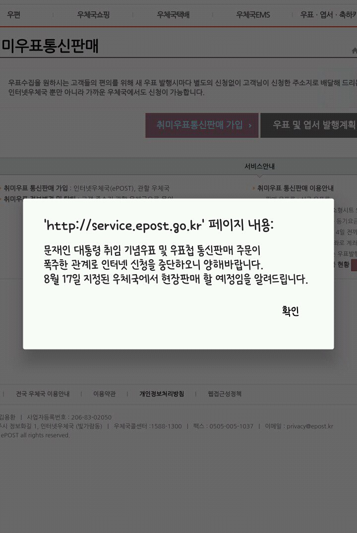 문빠들이 또.... | 인스티즈