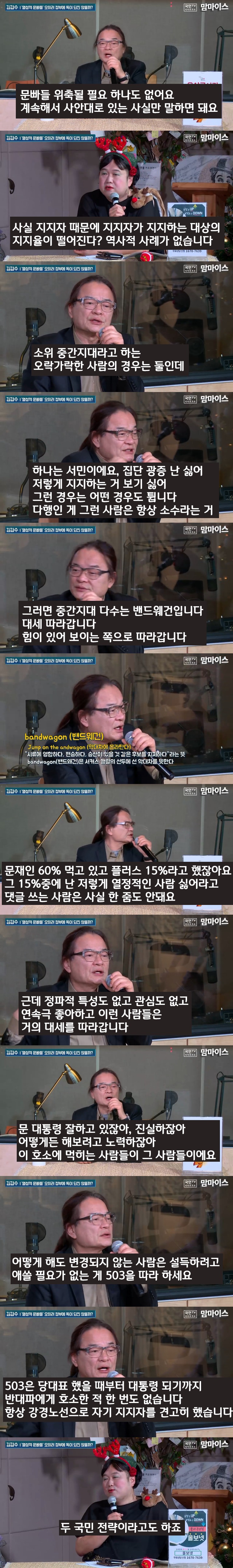 문빠라서 행복한 이유.jpg | 인스티즈
