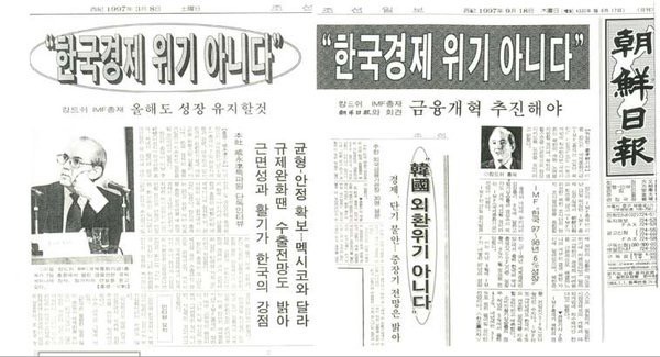 대한민국 사상 최대의 언론플레이 | 인스티즈