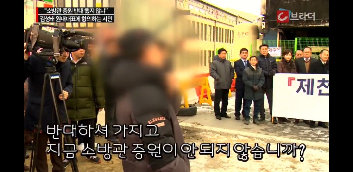 제천 갔다가 시민한테 개털리는 혼수성태 | 인스티즈