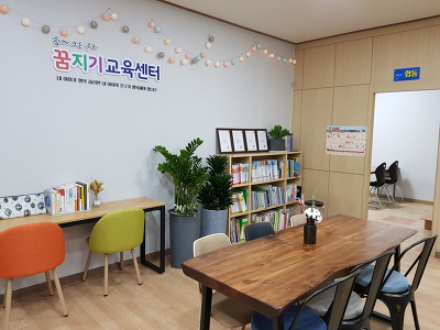 우리교육 이미지