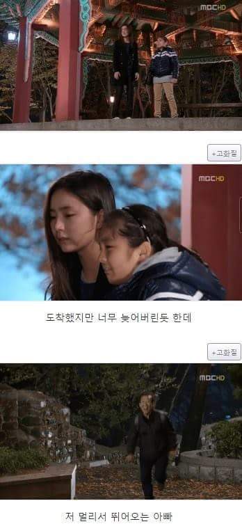 지붕뚫고 하이킥 레전드(+중간 발암주의).jpg | 인스티즈