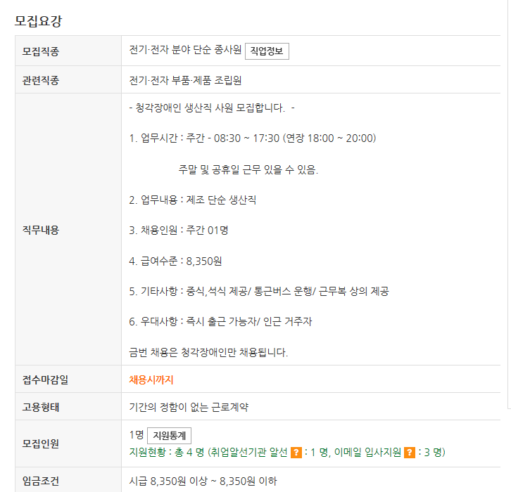 주식회사 경원 이미지