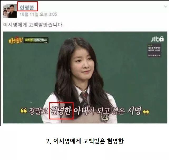 일반인들 중에 연예인 관련해서 가장 유명한 세명.jpg | 인스티즈