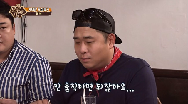 유민상이 프로 방송인인 이유.jpg | 인스티즈