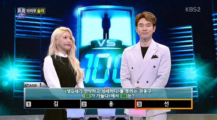 마마무 솔라 1:100 올타임 레전드 | 인스티즈