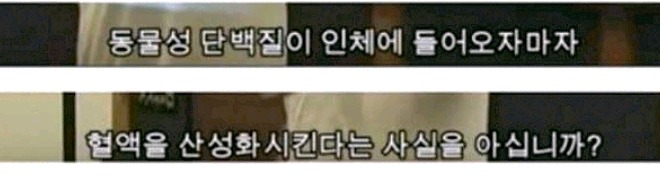 강간을 통해 얻어지는 우유(혐오주의) | 인스티즈
