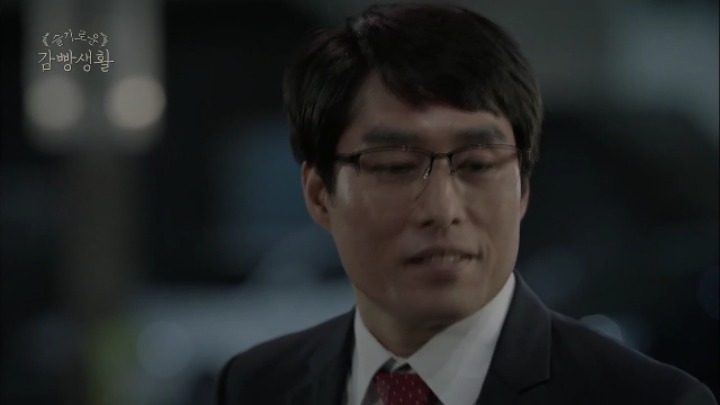 슬기로운 감빵생활 고박사의 짠내나는 과거 | 인스티즈
