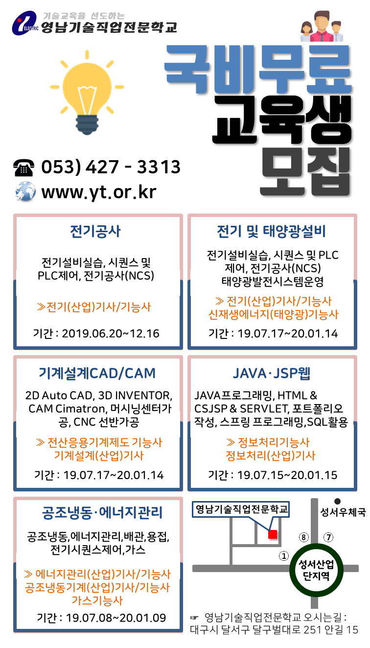 영남냉동 이미지