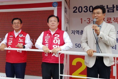 지방선거 후보 지원유세하는 연예인-유명인들 모음.jpg | 인스티즈
