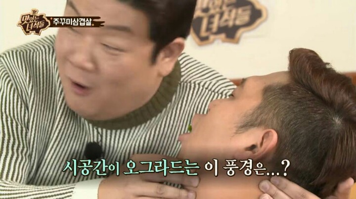 위험한 방송하는 유민상과 문세윤 | 인스티즈