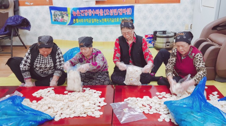 아이스크림마을평택 이미지