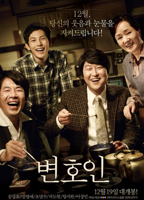 대한민국 역대급 영화 3부작 트릴로지 | 인스티즈