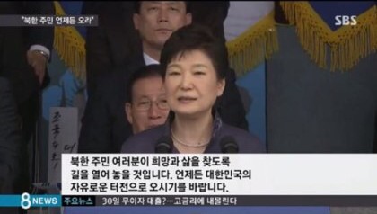 국군의 날 기념식 과거와 비교 | 인스티즈
