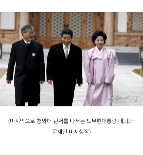 문대통령 노무현그림자 시절. jpg | 인스티즈
