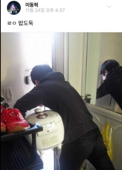 이게밥도둑 이미지