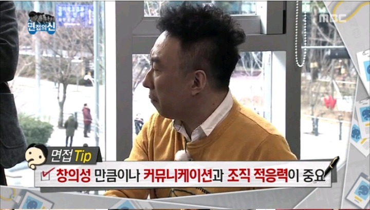 면접관들이 말하는 면접 Tip | 인스티즈