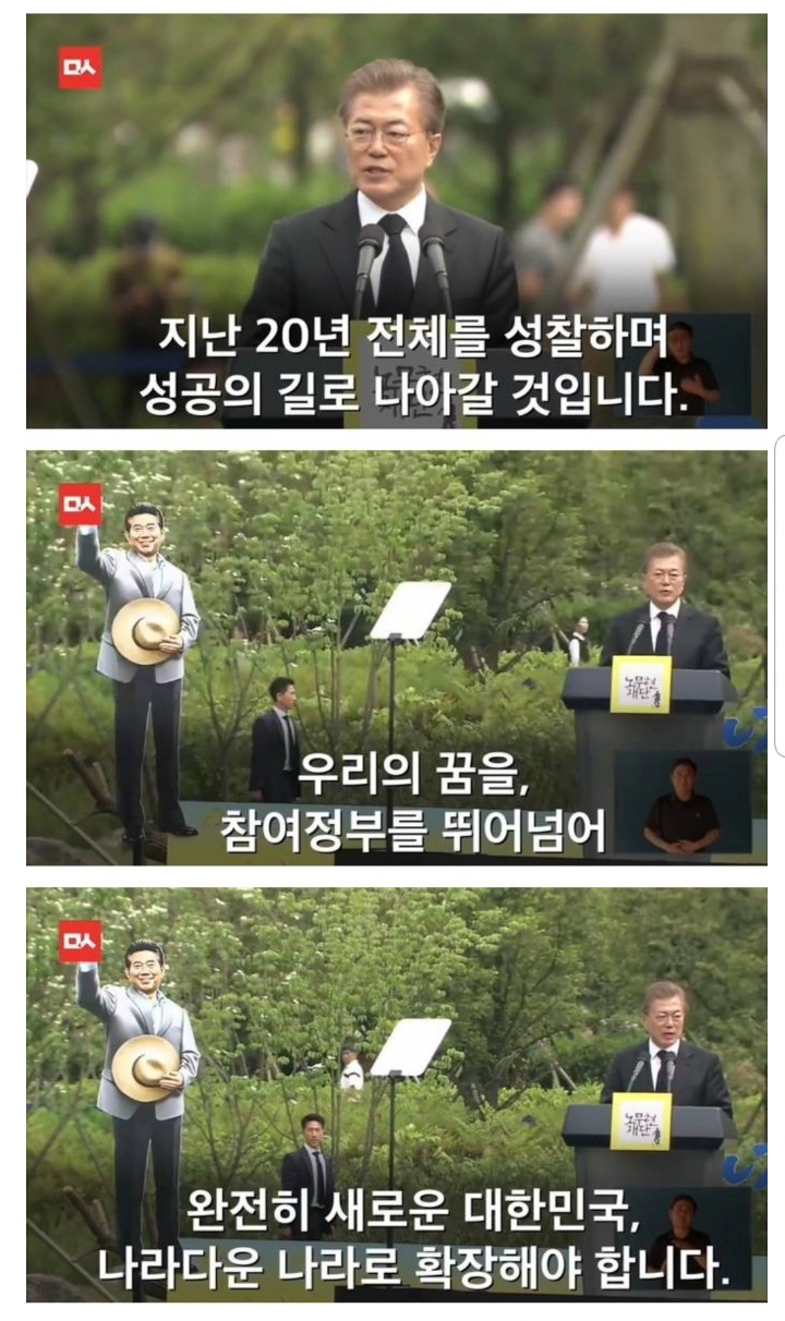 약속을 지킨 문재인대통령 | 인스티즈