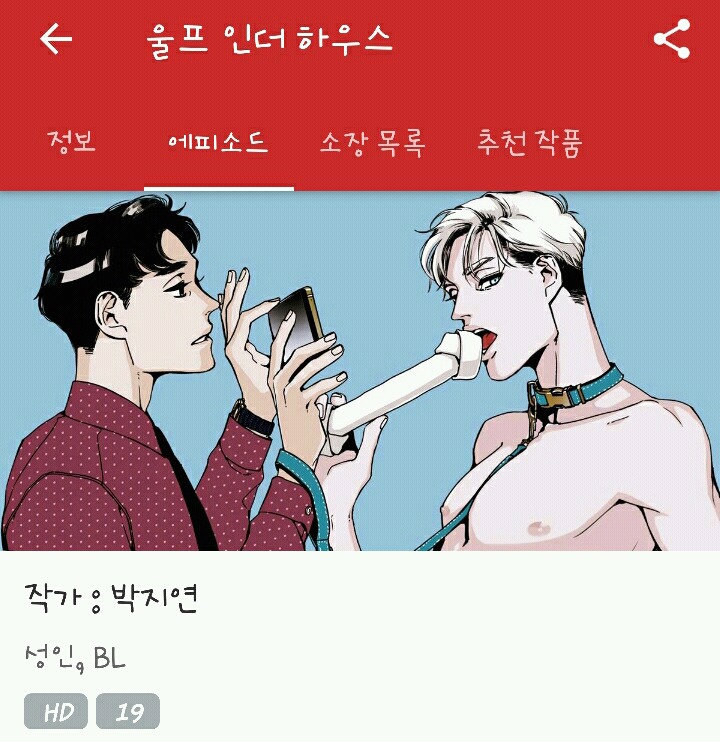 사람들이 극한견주봐도 잘 모르는 사실 | 인스티즈