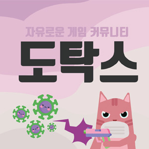 [원펀맨/스포] 지금까지 사이타마에게 인정받은 단 두명의 히어로 | 인스티즈