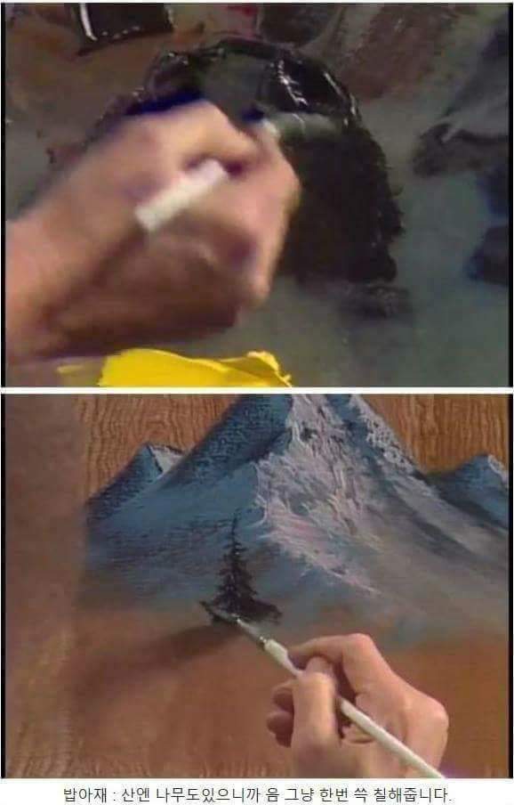 밥 아저씨 ..jpg | 인스티즈