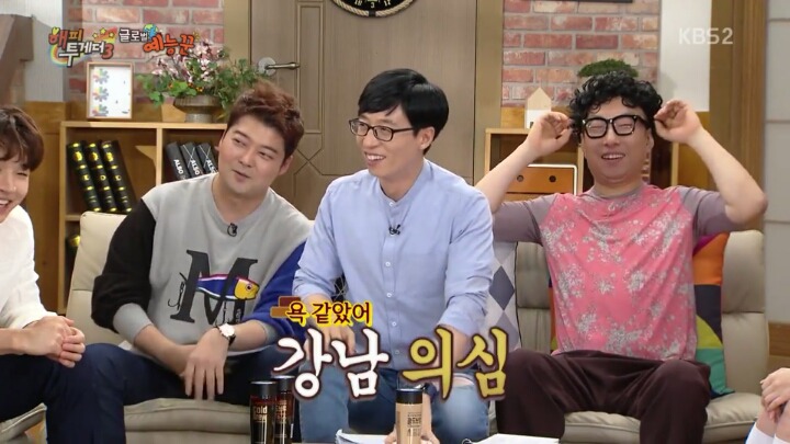 뜬끔없이 욕먹는 조세호ㅋㅋㅋ | 인스티즈