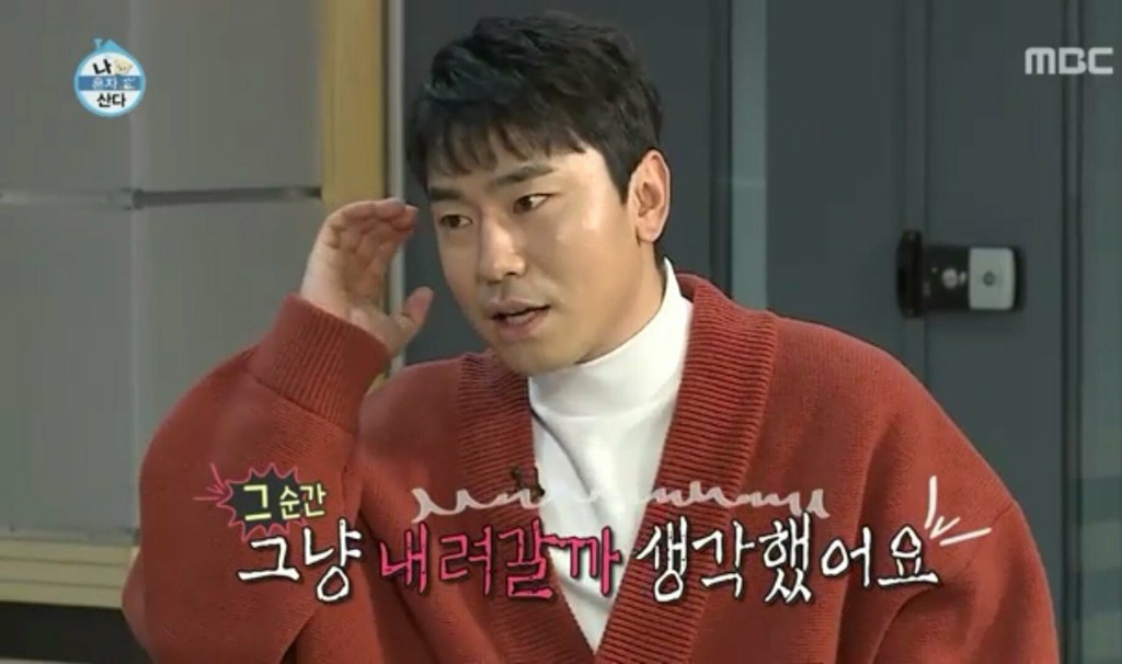 연예대상에서 방송사고 냈던 기안84.JPG | 인스티즈