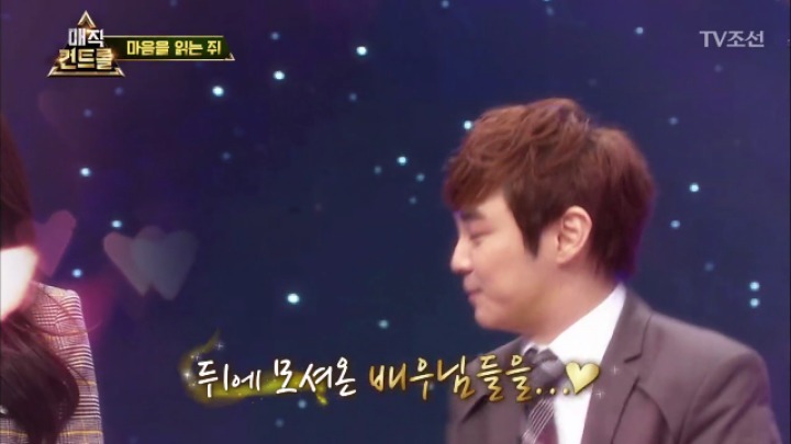최현우 마음을 읽는 쥐 | 인스티즈