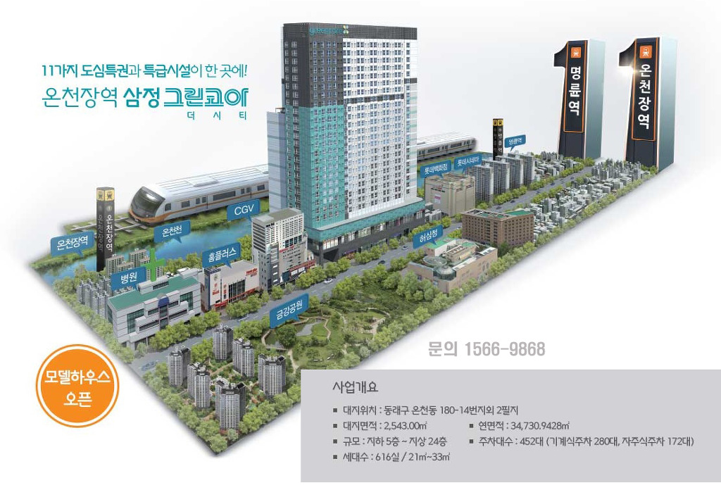 코아마트 이미지