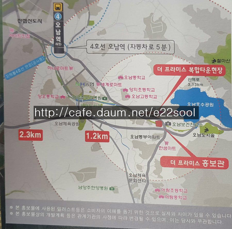 프라미스 이미지