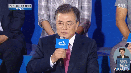 [문재인대통령] 170820 대국민보고 이니💙쑤기.gif | 인스티즈