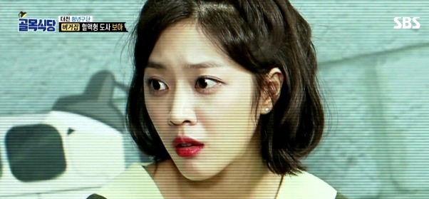 조보아 : A형은 표정관리를 못한다.jpg | 인스티즈