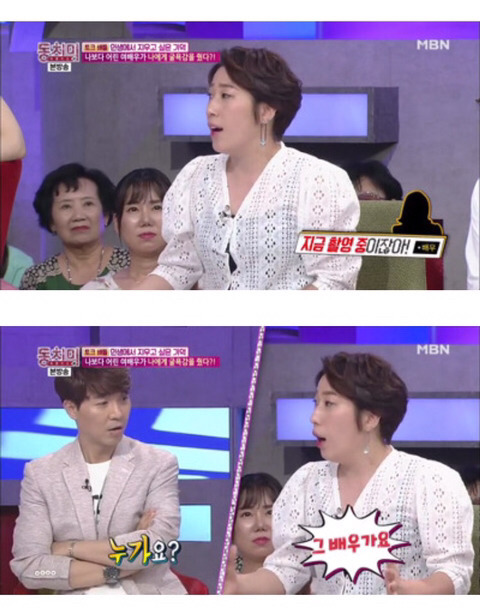 드라마 촬영장에서 까메오 출연한 김영희 무시하고 막말한 배우.jpg | 인스티즈