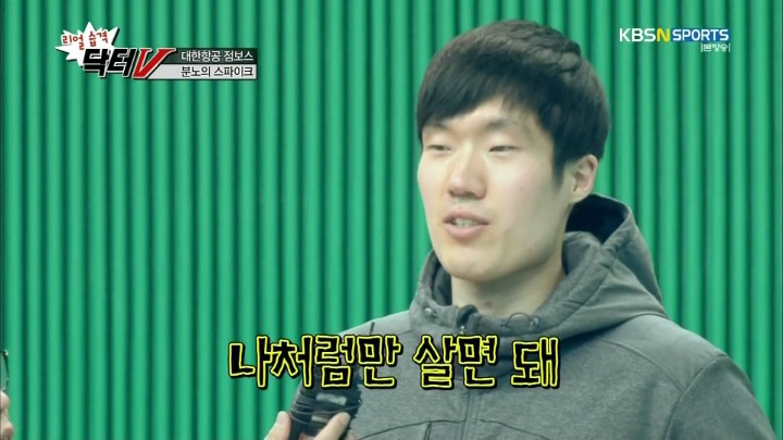 표정이 한결같은 팀주장이 불만.jpg | 인스티즈
