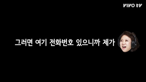 현웃 터지는 갓숙동아리에 전화를 건 갓숙 (송은이&김숙의 비밀보장 중) | 인스티즈