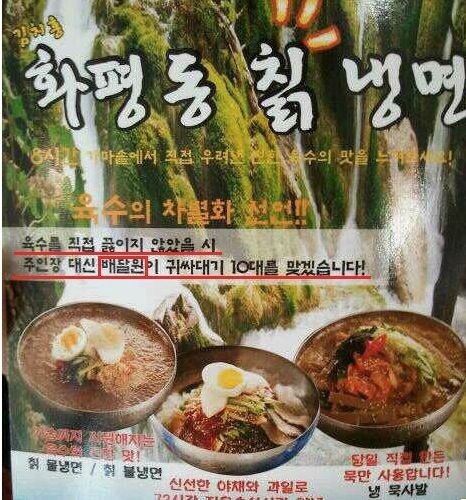 사장의 패기.jpg | 인스티즈