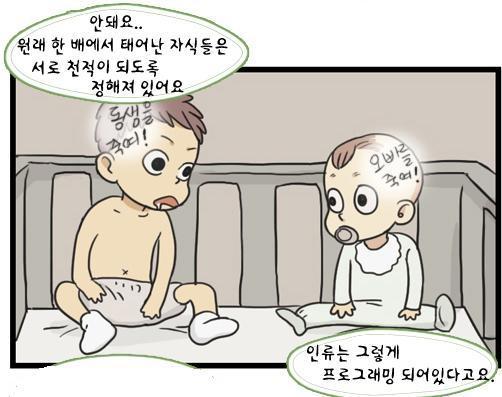 여동생의 다이어트를 도와주는 오빠 | 인스티즈