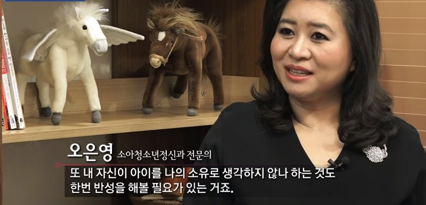 부모는 모르는 아동폭력.JPG | 인스티즈