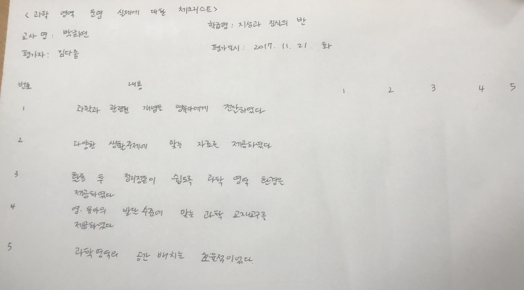 함지성 이미지