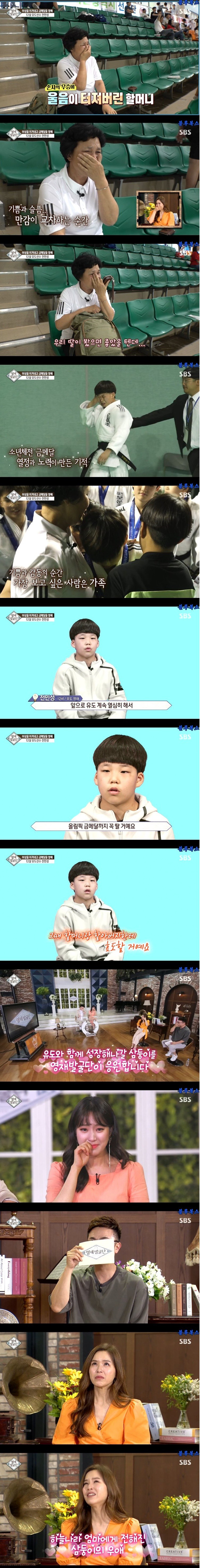 영재발굴단 초토화 시킨 삼둥이 | 인스티즈