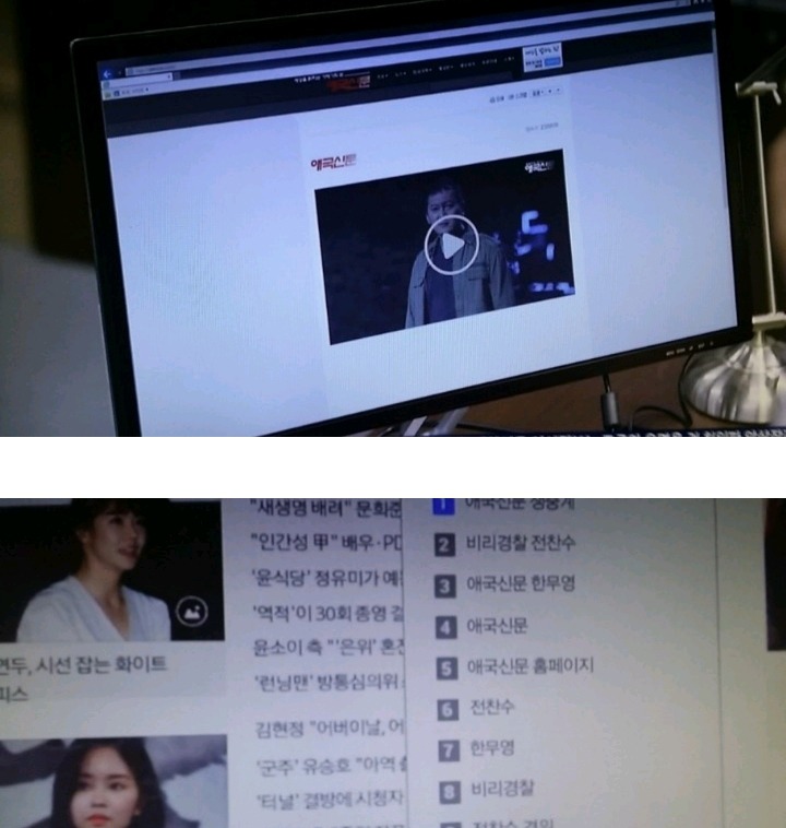 드라마 조작 실화 사건이라 더 소름 돋았던 윤선우 이야기 | 인스티즈